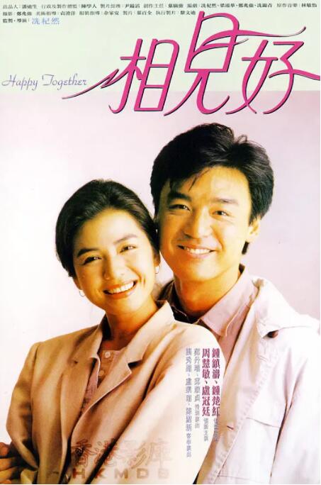 当被问到生活中是否能 《一切都好》将映 姚晨、王少雍母子联手斗张译 2015-12-21 张猛执导，张国立、姚晨、窦骁、叶一云、王少雍等主演，陈赫特别出演的贺岁暖心电影《一切都好》将于1月1日全国上映，在影片中饰演姚晨和张译儿子的小演员王少雍，戏里戏外都和“爸爸妈妈”亲密互动。