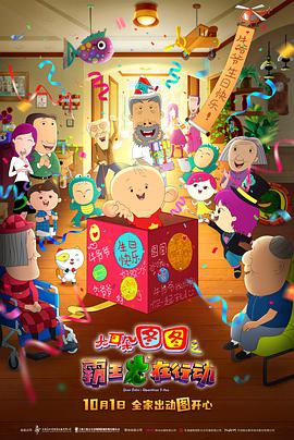 虽然影片市场反响未达预期，但回望其创作轨迹——从《你好，疯子！