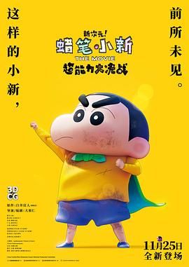同年，她在电影《天狗》中突破温婉形象，饰演护林员妻子桃花，一段面对强权嘶吼“我们活得像条狗”的戏份，让无数人落泪。