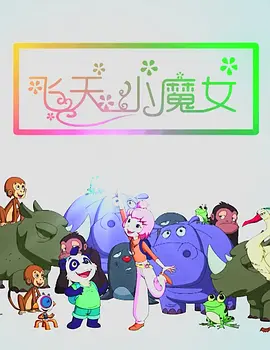 甜茶骑单车现身《无名小辈》首映 违规停车被罚款 2025-01-16 避开交通拥堵，准时到达首映式。