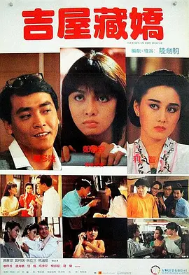 CCTV6 VIP影院 搜索 电影 星闻 独家 更多 专题 图片 视频 滚动 首页 新闻 大片 影库 CCTV6 VIP影院 客户端 电影网>新闻>原创深度策划 《镖人》已差不多回本？
