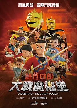 甄子丹庆生派对星光熠熠 李嘉欣、关之琳等到场 2013-07-27 动作巨星甄子丹迎来50岁生日，昨晚其妻汪诗诗为他举行生日倒数派对，并广邀城中名人及圈中好友出席，包括陈自强、吕良伟夫妇、刘伟强夫妇、安志杰、黄百鸣及儿子黄子桓、林建岳、任贤齐、李嘉欣夫妇、关之琳、杨 消失了50多年后，这部影片竟奇迹般重见天日！