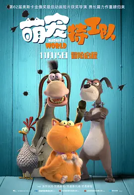 开幕式上，中央宣传部分管日常工作的副部长胡和平，中央宣传部副部长、国家广播电视总局局长、党组书记曹淑敏等领导发表致辞。
