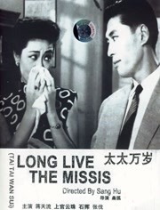 28日，导演吴宇森携夫人、胡 胡军妻子晒儿子康康