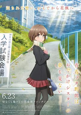 作为《寒战》系列时隔十年的回归之作，此次不仅有周润发、郭富.