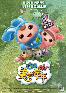 出演《雪国列 韩国导演奉俊昊再拍好莱坞影片 成本5000万美元 2015-11-11 《雪国列车》的成功让好莱坞的制片商看到了韩国导演奉俊昊的实力和价值，所以美国Plan B和Netflix又为这位导演的下一部作品投入了资金。