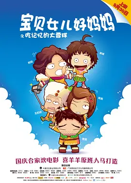 最终，黛安·克鲁格和盖·皮尔斯双双顺利加盟剧组。