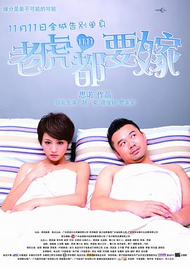 一周之后，二十世纪福斯电影公司宣布用《飞鹰艾迪》的导演，英国人德克斯特·弗莱彻将其替换。