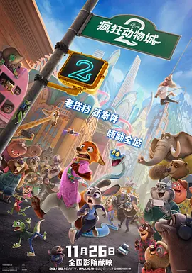 2025-07-09 单日连续跑赢预测，预估总票房超4亿，在开画近两周后，《F1：狂飙飞车》凭借影片质量及口碑发酵，跑出了比电影中围场蜿蜒赛道更加精彩的票房“逆袭”曲线。