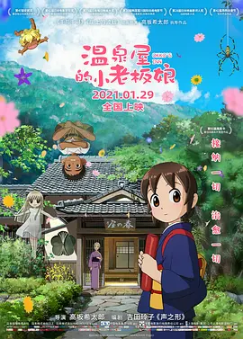 除了这些影片之外，譬如《张天志2》《叶问5》等影片，均反复多年出现在黄百鸣以及背后的东方影业的片单上，有机会让这些IP得到更强的生命力。