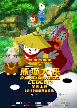 影评人批评其“一边反对西方中心主义，一边复刻文明优越论”，但朱丽叶·比诺什的演技仍被赞“用眼神冰裂出一整个时代的傲慢与脆弱”。