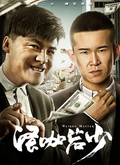 对于这部背景几乎 布洛克带养子过万圣节 全副武装戴胡子神似老人 2013-11-01 当地时间10月31日，美国加州，桑德拉·布洛克和她在《辣手警花》中的搭档梅丽莎·麦卡西一起，带着她的养子路易斯出门玩“不给糖就捣乱”的万圣节游戏。