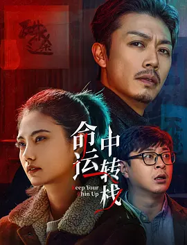 周票房：暑期档开门红 《人生大事》首周末破2亿 2022-06-27 随着暑期档来临，影市热度也日趋攀升。