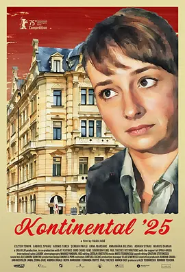 戛纳电影节创立于1936年，是当今世界最具影响力、最顶尖的国际电影节之一，与法国戛纳电影节、柏林国际电影节并称为欧洲三大 《暴力小姐》举办发布会 女星伊莱尼碧眼迷人 2013-09-02 威尼斯当地时间9月1日，第70届威尼斯电影节主竞赛单元电影《暴力小姐》举办发布会。
