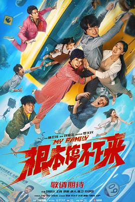 周票房：暑期档开门红 《人生大事》首周末破2亿 2022-06-27 随着暑期档来临，影市热度也日趋攀升。