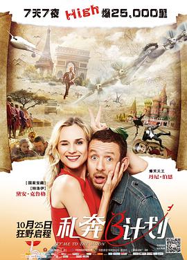 《甜咸之间》发布角色剧照 电影《甜咸之间》正在热映！
