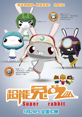 剧集《夜魔侠：重生2》定档2026.3.4 7 老角色新形象！