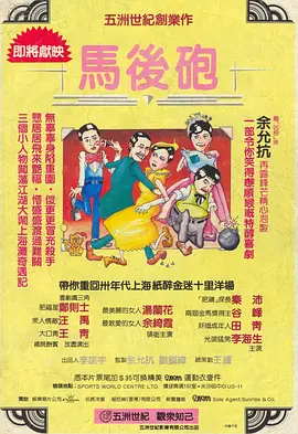 罪恶清算”特别视频，将诈骗犯戴逸宸（梁朝伟 饰）欠下的“孽”债一一列数。
