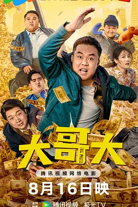 柳岩碰撞科技复古帅气拍写真 新电影与黄璐合作 2018-01-08 2018年01月08日讯，柳岩一组融合未来科技感和复古穿搭的写真曝光，完成了一次大胆创新的玩法。