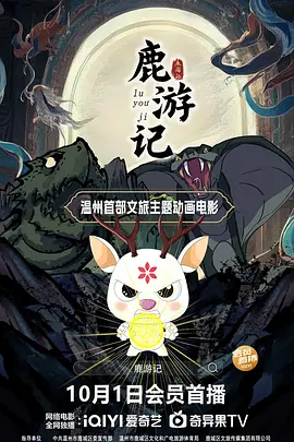 小皇帝脱口而出：“吐什么痰？