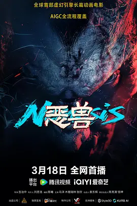 []独家原创稿件，未经授权不得转载，违者将追究其相关法律责任 标签： 电影频道流浪地球银河补习班钱学森 ： 相关新闻 唐人街虽小，五脏俱全！