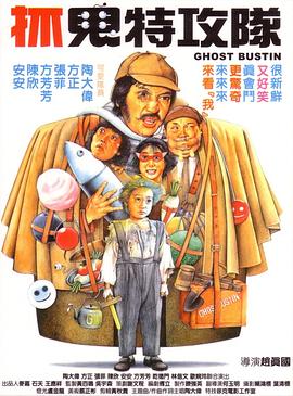 《甜咸之间》发布角色剧照 电影《甜咸之间》正在热映！