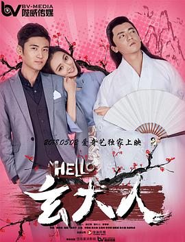 《唐探1900》如何成就辉煌？