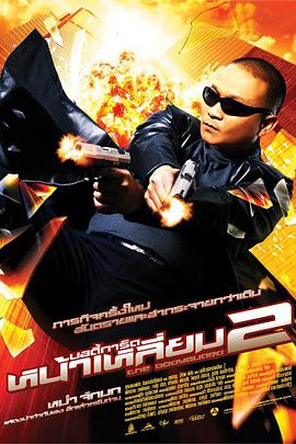 顶流偶像片寄凉太、桥本环奈新片大卖 2019-12-11 12月7日至12月8日本国内周末票房榜单中，《冰雪女王2》连续三周夺冠，周末两天时间动员观众77.6万人次，票房收入10.33亿日元，上映十七天时间动员观众466万人次，票房收入突破60亿日元，成为迪士尼和皮克斯动画中史上最快达到这个成绩的作品。