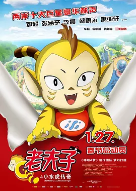 《甜咸之间》发布角色剧照 电影《甜咸之间》正在热映！