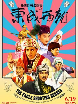 《夜之女王》有关人士称“制片组和演员们聚在一起，互相熟 上一页12345...99下一页 | | | | | | 电影频道节目中心官方网站CCTV6 VIP影院 全部 电影 电视剧 影人 视频 图片 新闻 更新时间 所有 1小时内 今日内 1周内 1个月内 从资讯频道搜索 结果 83479 条 颜值赛高!