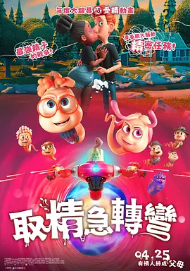 别互相甩锅了！