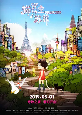 预告中，能年玲奈饰演的国见飞鸟在经历家人的背叛后，选择使用将棋作为复仇的工具，父女二人的对决一触即发！