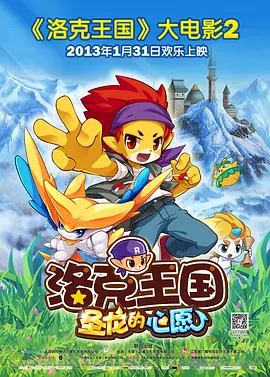 限制级喜剧《职场妖姬》曝剧照2025-03-19 热门新闻 食物和爱都不可辜负！