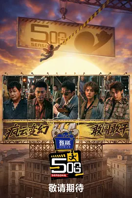 ”片中，他向张子枫饰演的妹妹李晓递去糖果。