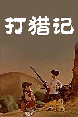 马丽葛优甄子丹加盟姜文新片 群星电影有何门道？