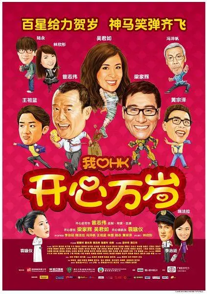在《哈利波特》系列电影中饰演马尔福的汤姆·费尔顿、韦斯莱兄弟扮演者奥利弗·费尔普斯、詹姆斯·菲尔普斯以及卢娜扮演者伊文娜·林奇等亮相。