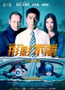 尼古拉斯·凯奇《冲浪惊魂》曝海报2025-04-30 别惹尼古拉斯·凯奇！
