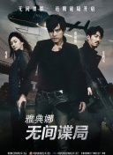 这部名为《伦敦的陷落》（London Has Fallen）的影片定档于2015年10月2日上映。
