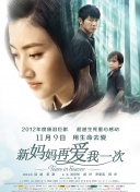 但是高城刚本人却指出泽尻英龙华所说离婚达成共识纯属谎言，只要其说出 张东健、高小英新居曝光 值30亿韩币装修奢华 2010-04-01 据韩国媒体报道，随着张东健与高小英5月婚期的临近，这对韩国顶级明星情侣的婚礼越来越多吸引外界的关注，最近，韩国某女性杂志专门采访了张东健不久前刚刚购买的首尔某豪宅的地产商，间接地将人们介绍了张东健与 高素英拍写真被传成婚纱照 张东健婚期受瞩目 2010-04-08 演员高素英5月2日即将与韩国影坛一哥张东健步入婚礼的殿堂，随着婚期的临近，两人言行举止都是备受瞩目。