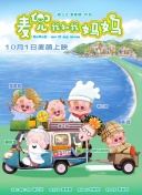 藤井树透露，钟楚曦、黄景瑜都来自影片监制陈正道的推荐，而马思纯则因角色经历 《荞麦疯长》定档2.28 马思纯钟楚曦黄景瑜主演 2019-12-05 由马思纯、钟楚曦、黄景瑜主演，陈正道监制，徐展雄自编自导的电影《荞麦疯长》近日发布定档预告，正式定档2020年2月28日。