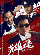 《甜咸之间》发布角色剧照 电影《甜咸之间》正在热映！