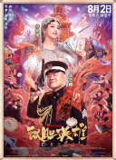 MV上线 A-lin歌唱爱与幸福2103人看过 《天才游戏》曝预告 彭昱畅丁禹兮化身纯恨宿敌2667人看过 《纯真年代的爱情》研讨会 孙千王天辰忆拍摄往3157人看过 新闻首页 电影新闻首页 明星新闻 华语 海外 成龙、梁朝伟、小贝、李栋旭等观战NBA中国赛 日前，25-26赛季NBA季前赛在中国澳门举行，成龙、梁朝伟 、刘嘉玲、任达华、大卫·贝克汉姆、林书豪、李小鹏、李栋旭、刘宪华、杜华、李汶翰等到场观.Disney+剧集《诉讼女王》（All\'s Fair）在化学之家举行首映礼。