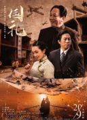 Avatar: Fire and Ash）的时长，比2022年上映的《水之道》还要长，后者的时长为3小时12分钟。