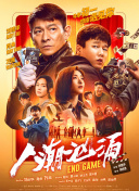 《怪奇物语5》发布动态角色海报 8 《小丑回魂》前传《欢迎来到德里镇》曝最终预告 9 谢尔比家族回归！