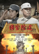 谍战剧《北极星》杀青 发布剧照2025-01-07 全智贤《北极星》官宣！