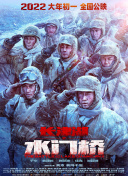 《真爱至上》12月24日中国台湾上映 2020-12-15 日前，圣诞节必看佳作《真爱至上》宣布将于12月24日在中国台湾上映，同时发布重映海报。