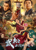 影片同时发布确认引进海报，五大职业英雄集结，大银幕魔幻史诗新纪元即将开启，让我们静候定档佳音！
