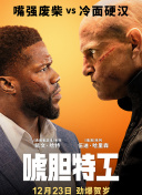 她饰演的朱丽叶，纯真、优雅、神秘，兼具东西方之美。