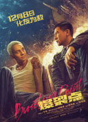 东野圭吾《白夜行》将翻拍中国版电影 2021-05-25 近日，光线传媒发布了2020年度报告，报告透露了影视剧项目的最新进展。