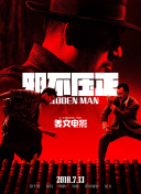 《甜咸之间》发布角色剧照 电影《甜咸之间》正在热映！